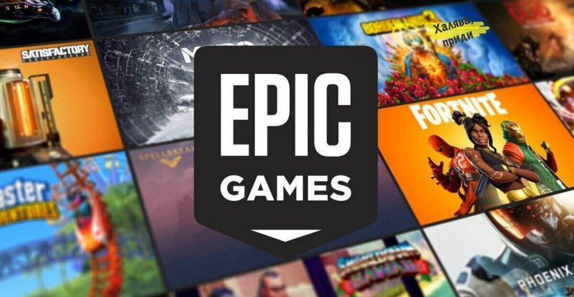 Epic Games Store объявил скидки на игры до 75%